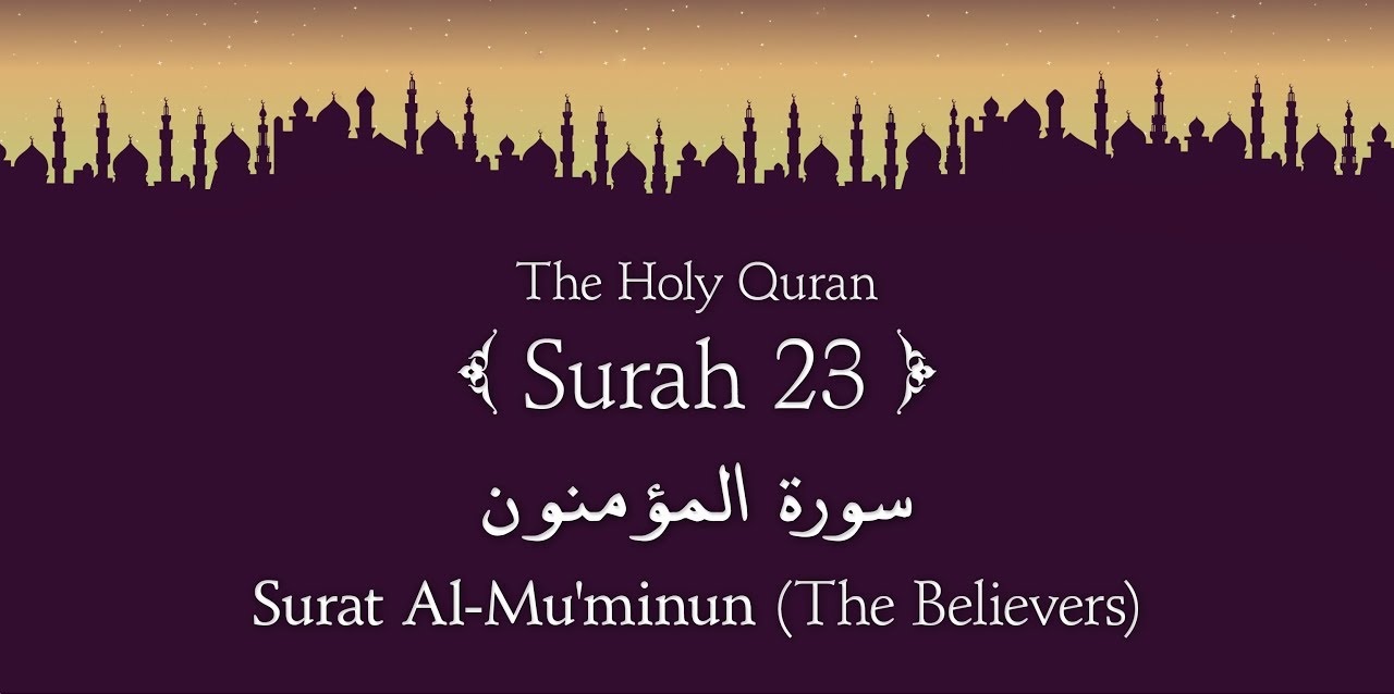 Surah Al Muminoon with Urdu translation PDF Download or Read online.