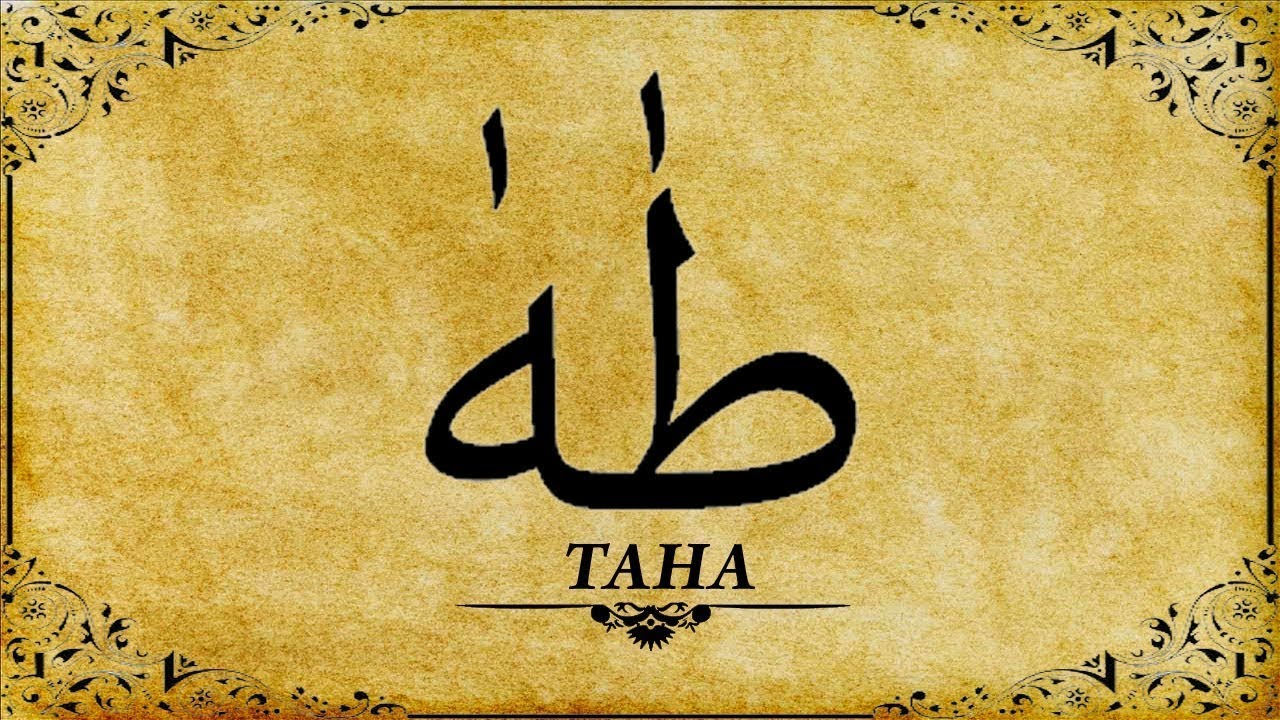 Surah Taha with Urdu translation PDF Download or Read online.