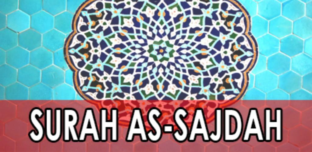 Surah As Sajda with Urdu translation PDF Download or Read onlin