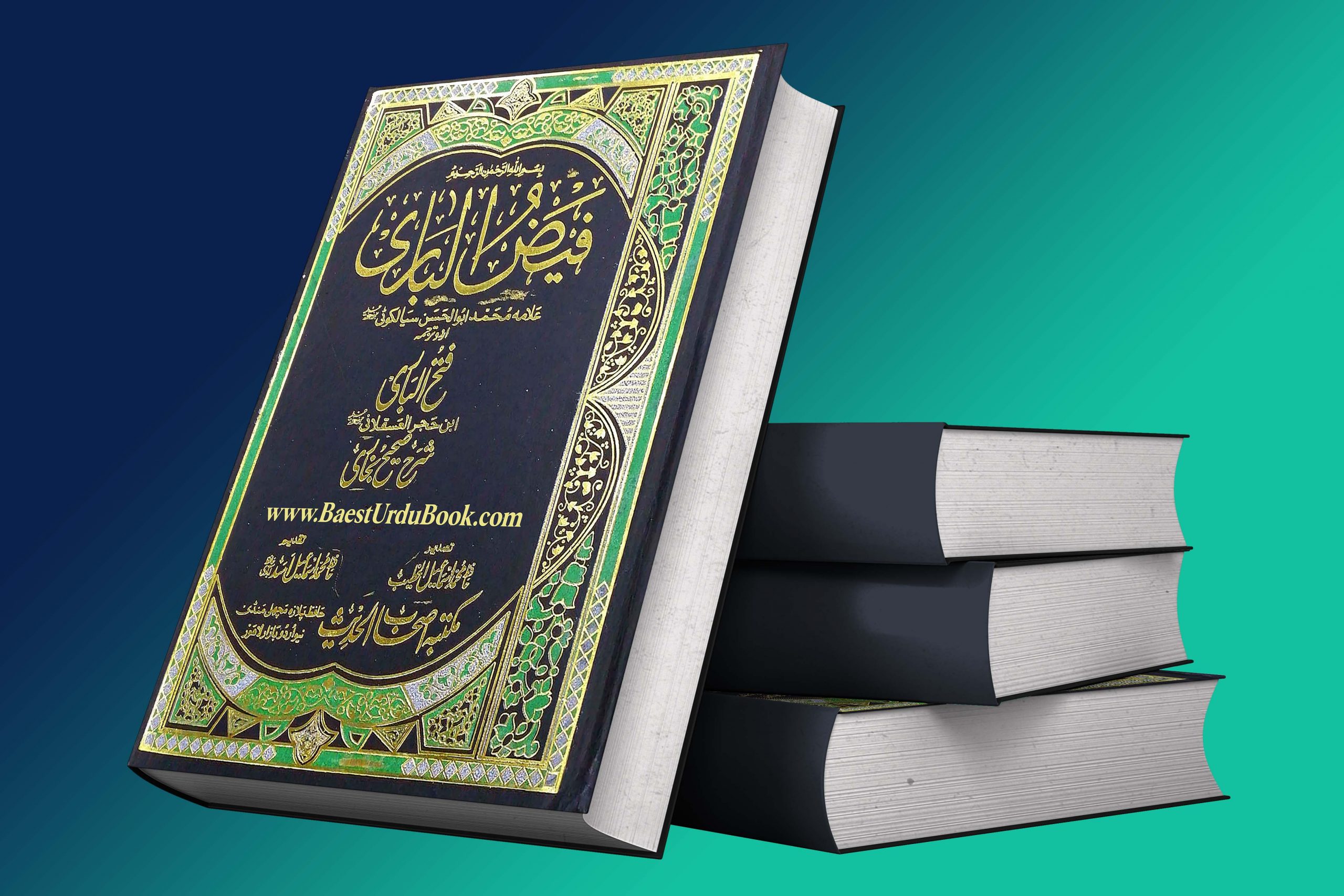 Fath-ul-Bari Book