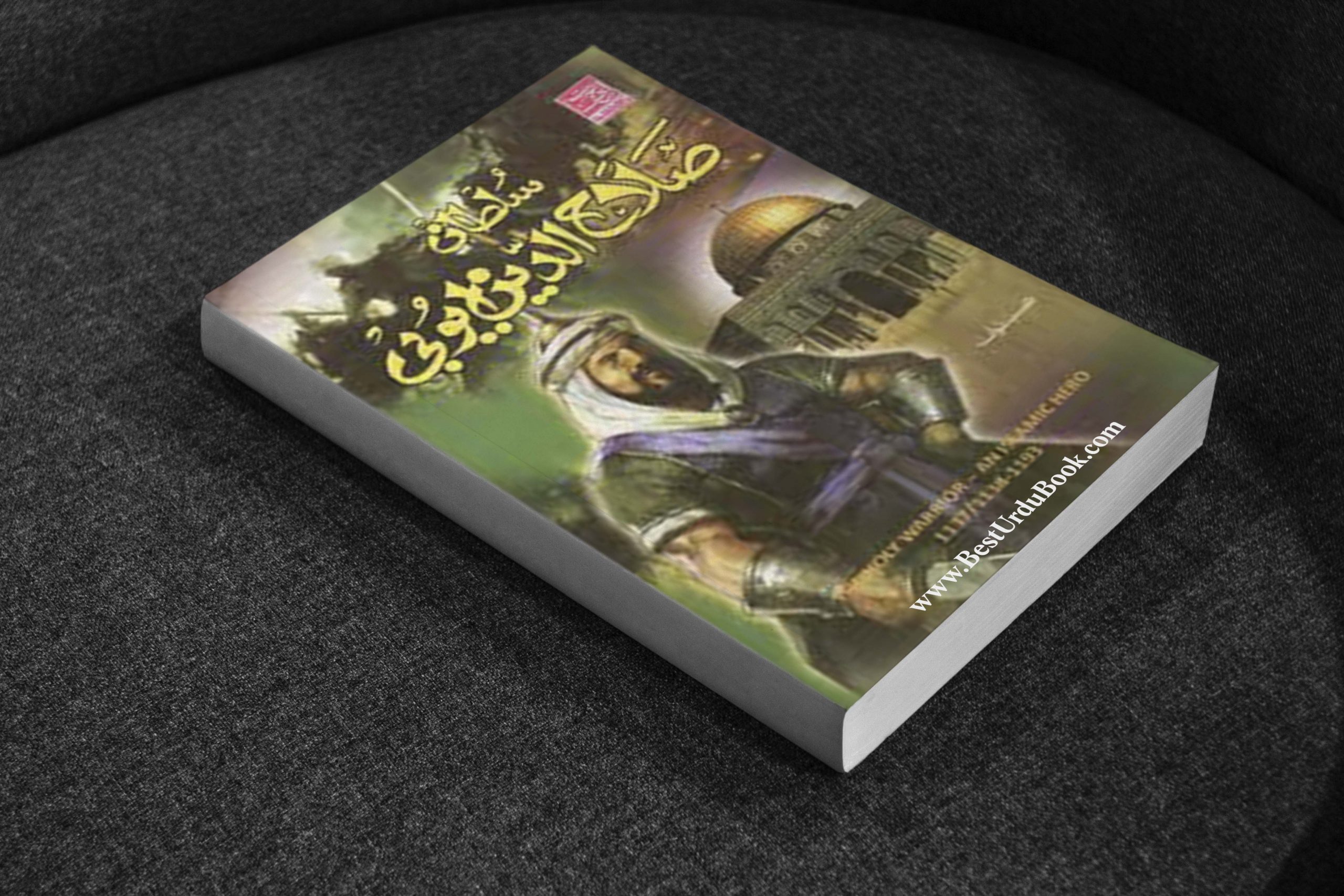 Sultan Salahuddin Ayubi Book