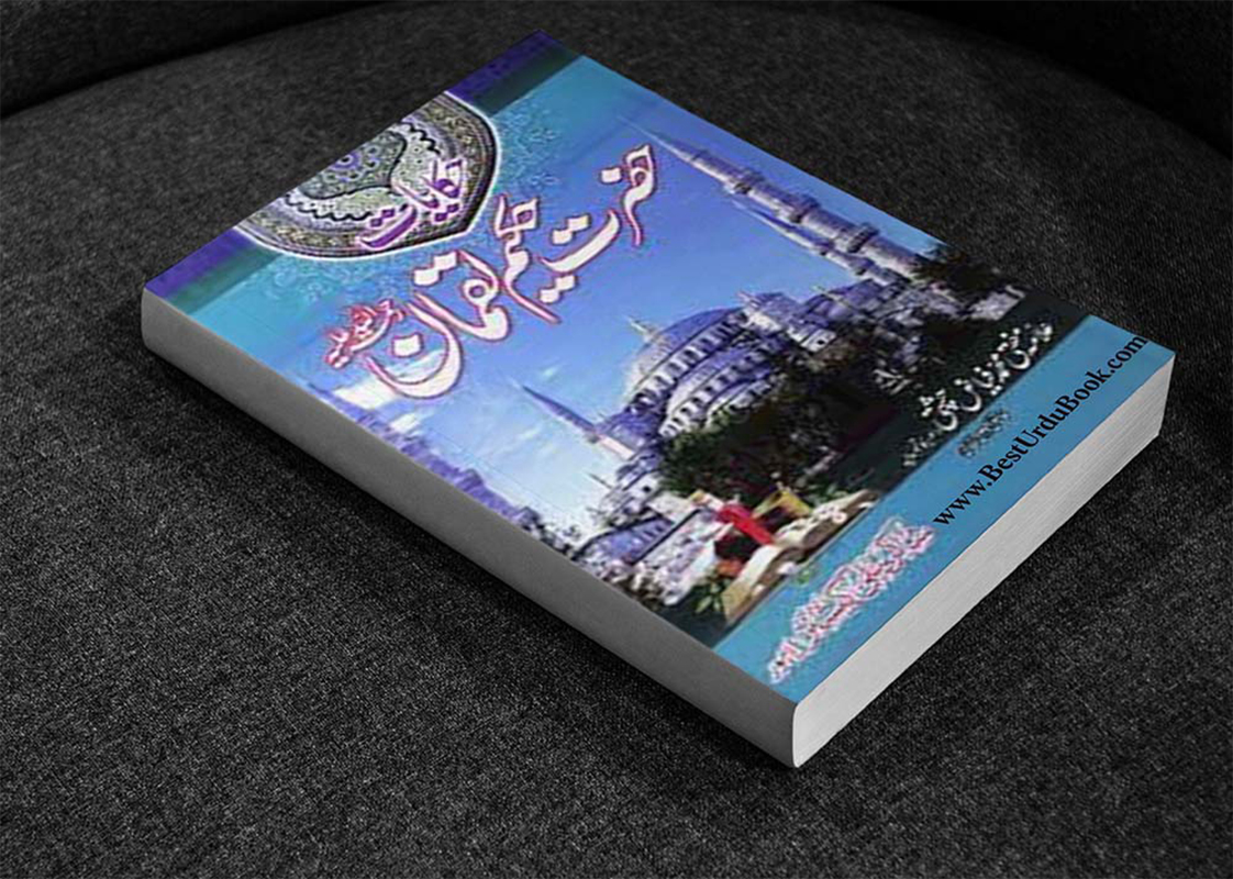 islamic-books