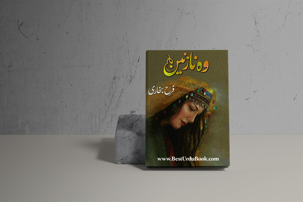 Farah Bukhari Novels