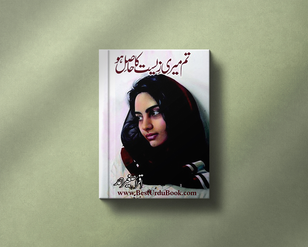 Iqra Sagheer Ahmad Novels