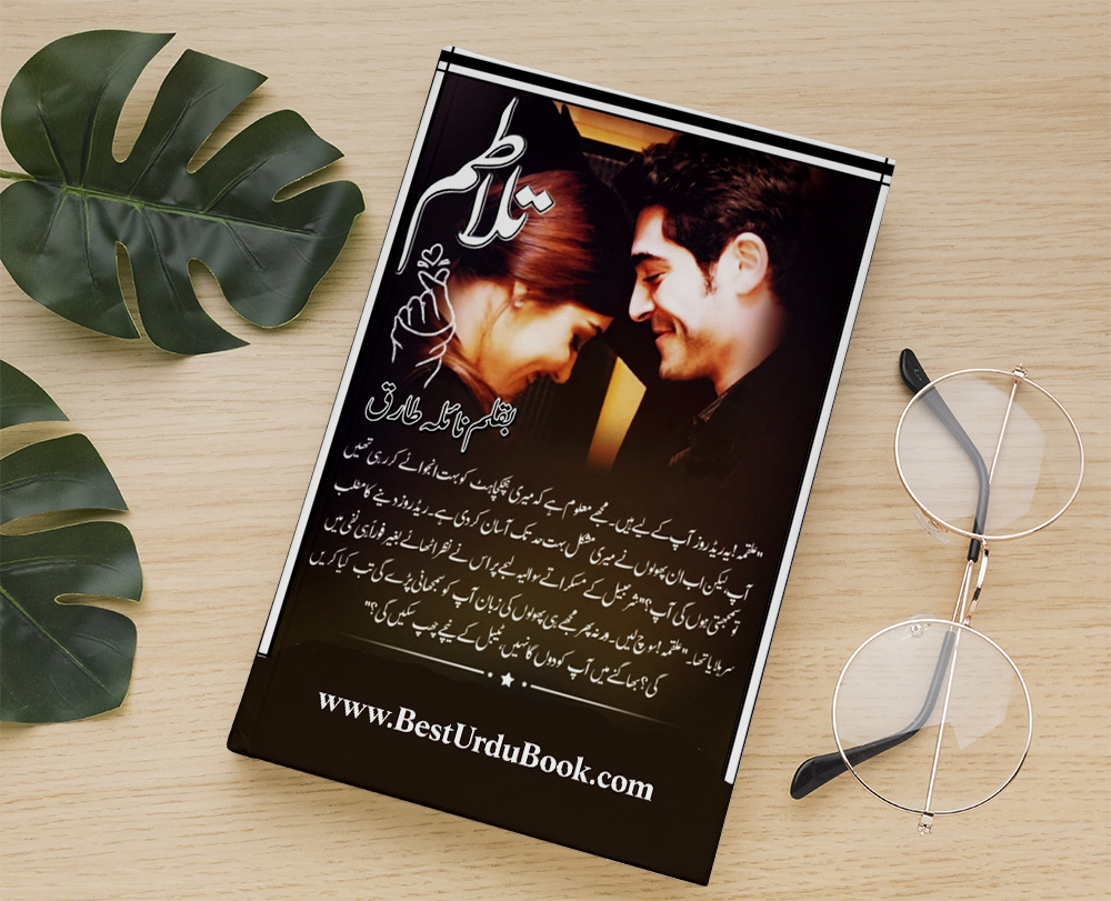 Naila Tariq Urdu Novels